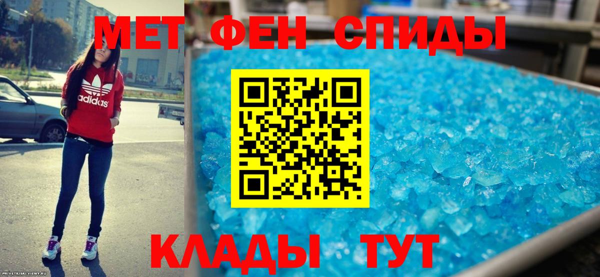 Амфетамин  Вход с VPN  Глазов  Амфетамин 97% 