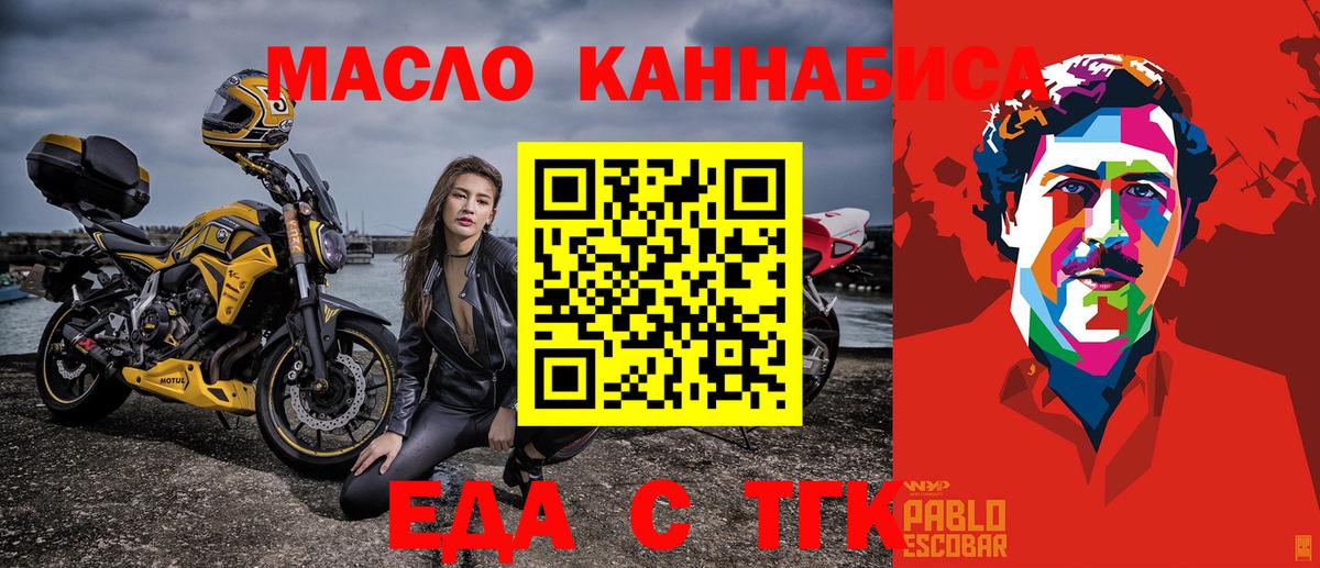 Глазов  Canna-Cookies марихуана  Вход с VPN 