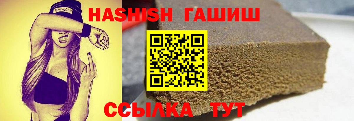 ГАШ Cannabis Глазов