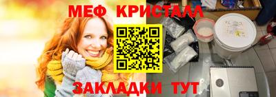 амфетамин Заводоуковск