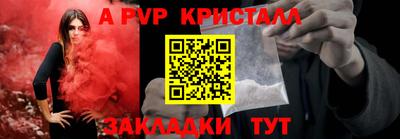 PSILOCYBIN Заволжье