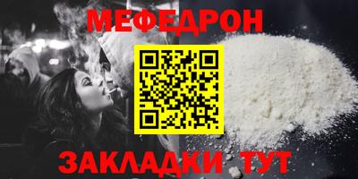 амфетамин Заводоуковск