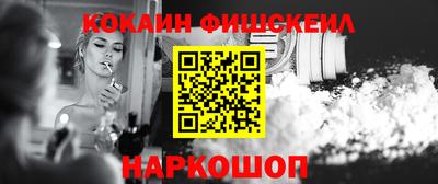 экстази Жуковский