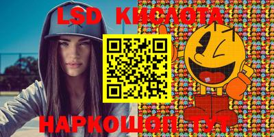PSILOCYBIN Заволжье