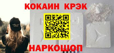 экстази Жуковский