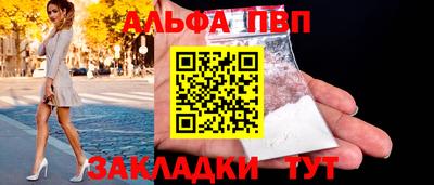 амфетамин Заводоуковск