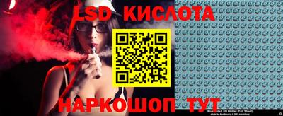 экстази Жуковский