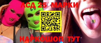 экстази Жуковский