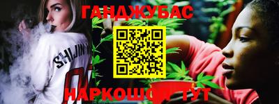 экстази Жуковский