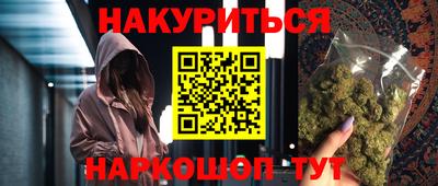 амфетамин Заводоуковск