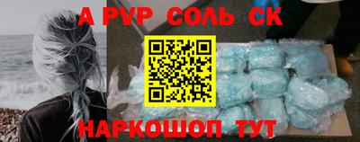 экстази Жуковский