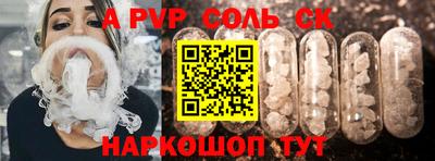 амфетамин Заводоуковск
