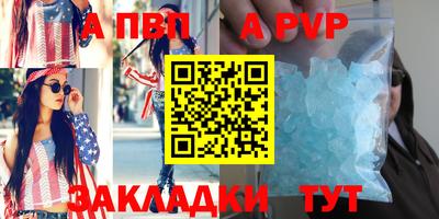экстази Жуковский