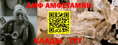 экстази Жуковский