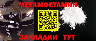 экстази Жуковский