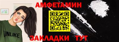 амфетамин Заводоуковск