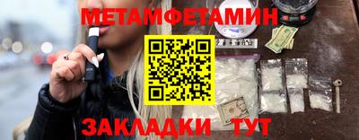 экстази Жуковский