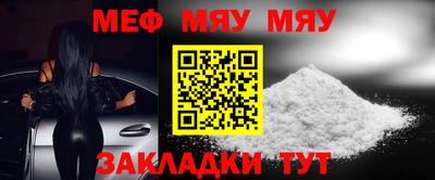экстази Жуковский