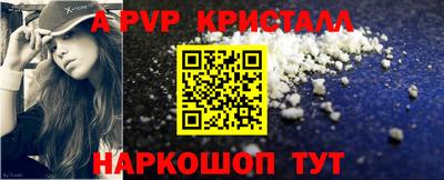 амфетамин Заводоуковск