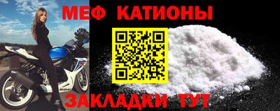 экстази Жуковский