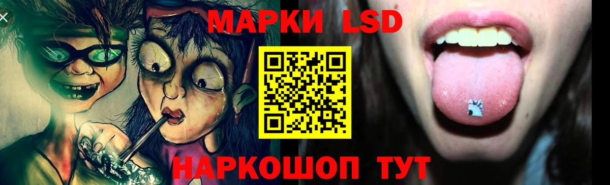 Глазов  Лсд 25 экстази ecstasy  Лсд 25 экстази  Вход с VPN  LSD-25 экстази ecstasy 
