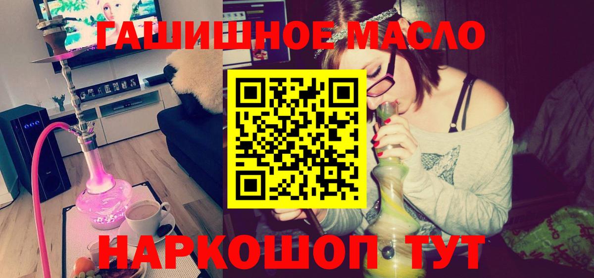 ТГК Wax Глазов
