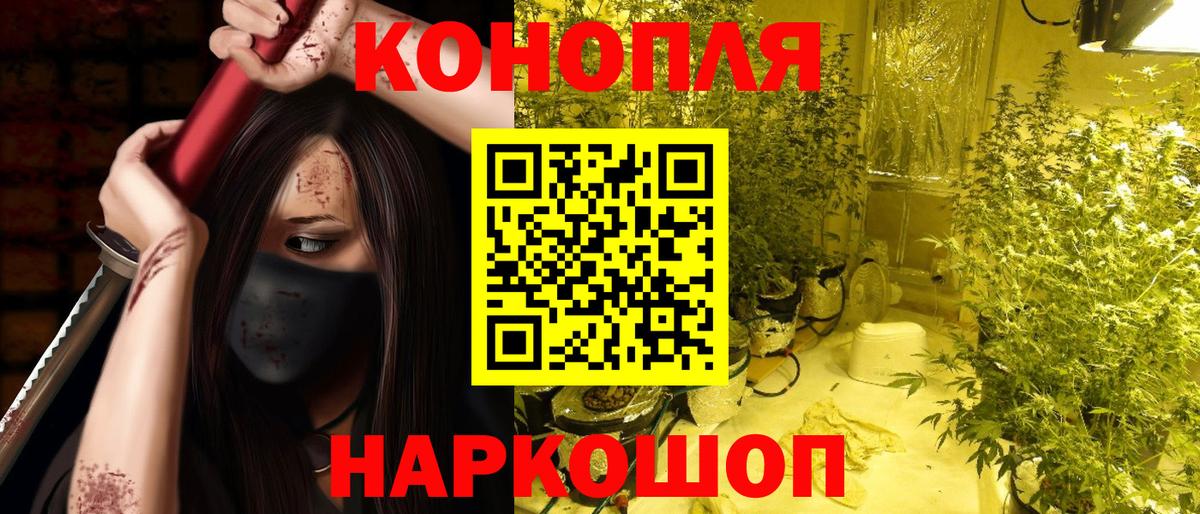 МЕФ   Cocaine  Глазов  Купить наркотик  Вход с VPN  Экстази  МАРИХУАНА  ГАШИШ 